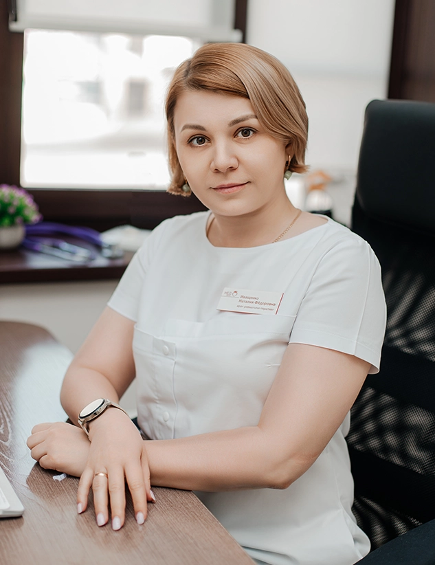 Иващенко Наталия Фёдоровна Иващенко Наталия Фёдоровна