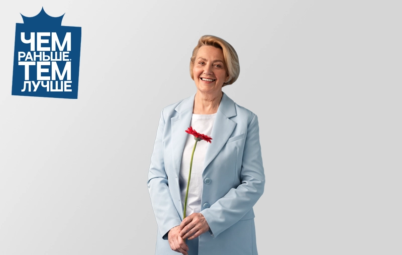 Февраль в «Медлюксе» – месяц борьбы с раком кишечника