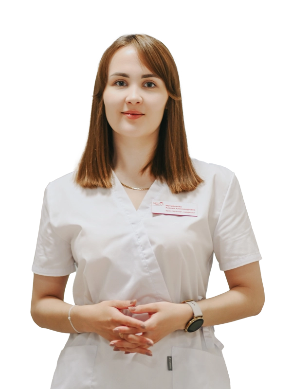 Матафонова Ксения Александровна Матафонова Ксения Александровна