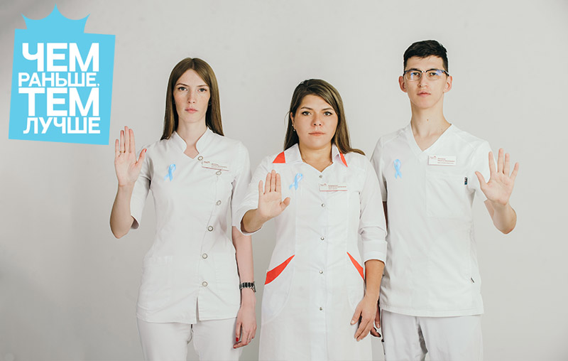 Чек-лист мужского здоровья