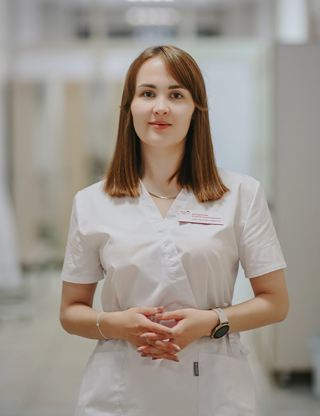 Матафонова Ксения Александровна Матафонова Ксения Александровна