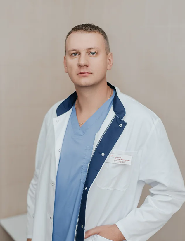 Сергеев Сергей Николаевич Сергеев Сергей Николаевич