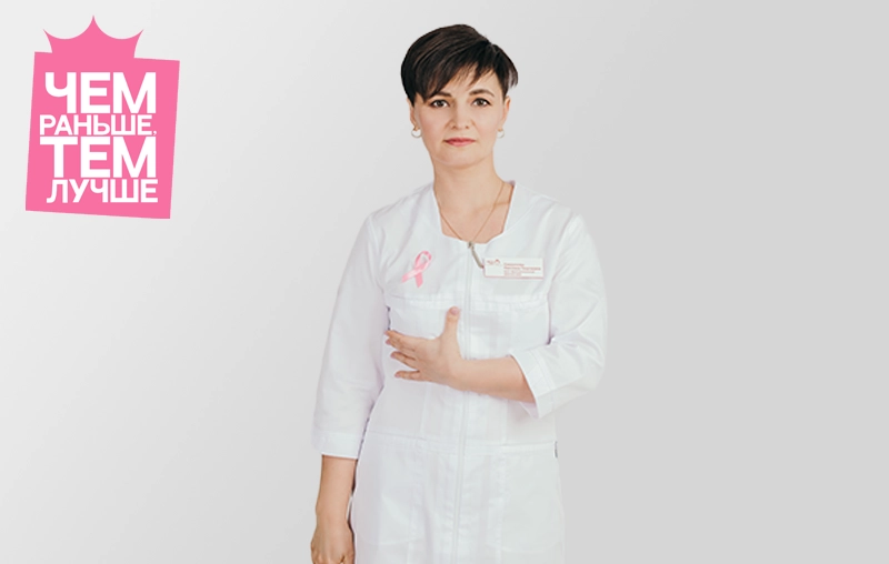 Самообследование молочных желез – инструкция