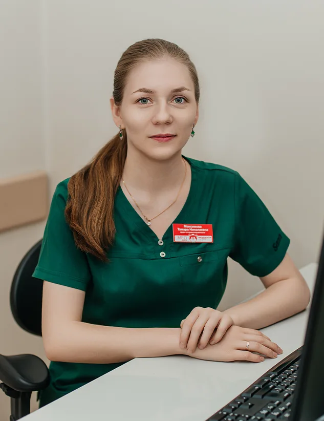 Максимова Тамара Николаевна Максимова Тамара Николаевна