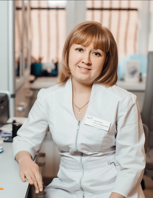Горячкина Ольга Андреевна Горячкина Ольга Андреевна