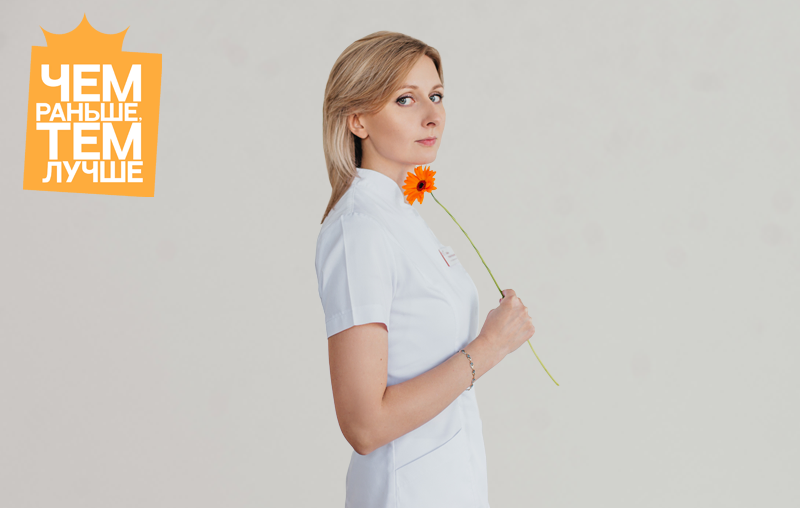 Апрель в «Медлюксе» – месяц борьбы с раком щитовидной железы