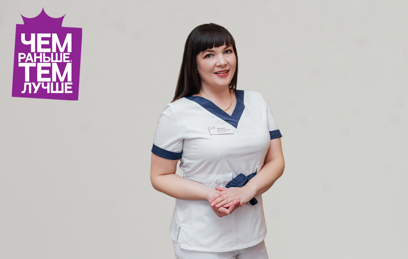 Март в «Медлюксе» – месяц борьбы с раком шейки матки Март в «Медлюксе» – месяц борьбы с раком шейки матки