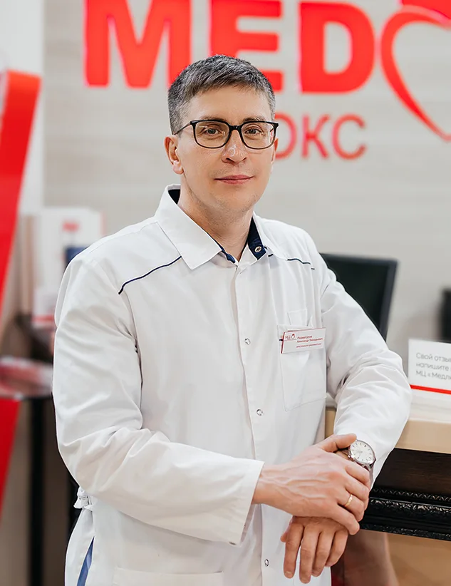 Рахматуров Александр Геннадьевич Рахматуров Александр Геннадьевич