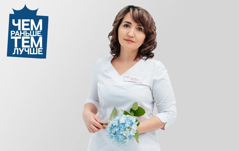 Январь в «Медлюксе»: месяц борьбы с раком желудка