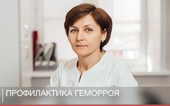Бич века сидячей работы – профилактика геморроя Бич века сидячей работы – профилактика геморроя