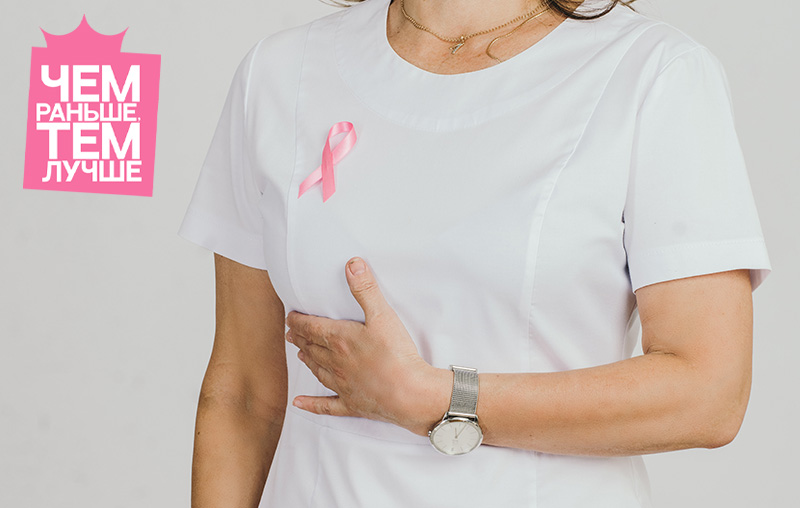 Как выглядит рак молочной железы (фото)