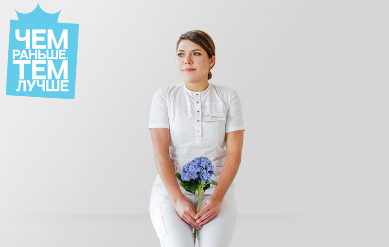 Ноябрь в «Медлюксе». Месяц борьбы с раком простаты.