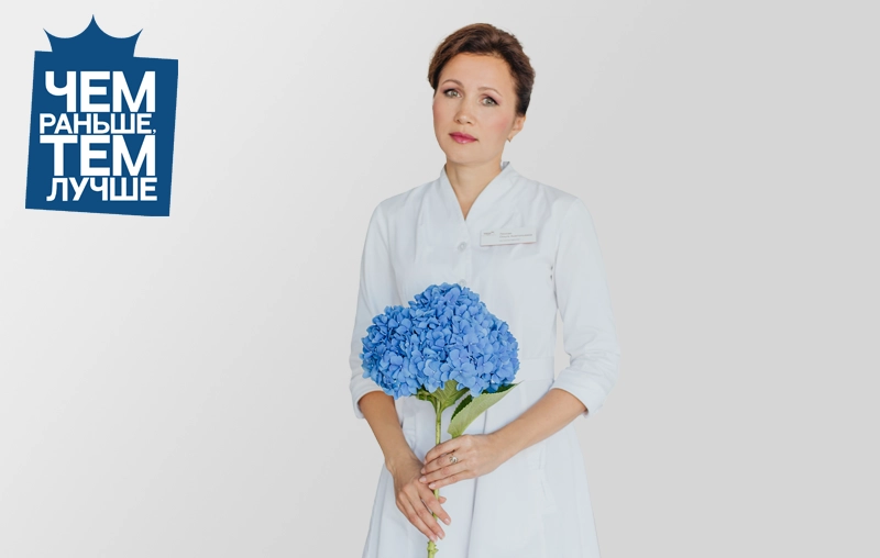 Рак желудка. Факторы риска, симптомы, диагностика