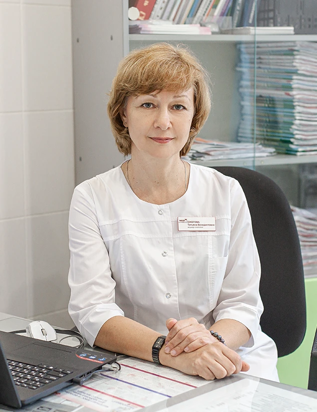 Ожегова Татьяна Венедиктовна Ожегова Татьяна Венедиктовна
