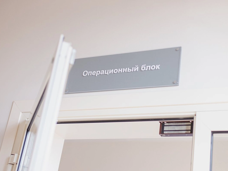 Торакальная хирургия Торакальная хирургия